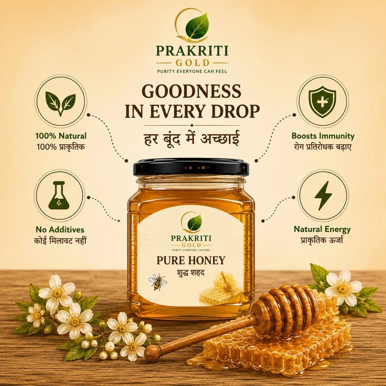 Natural Raw Honey